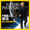 时逢春天