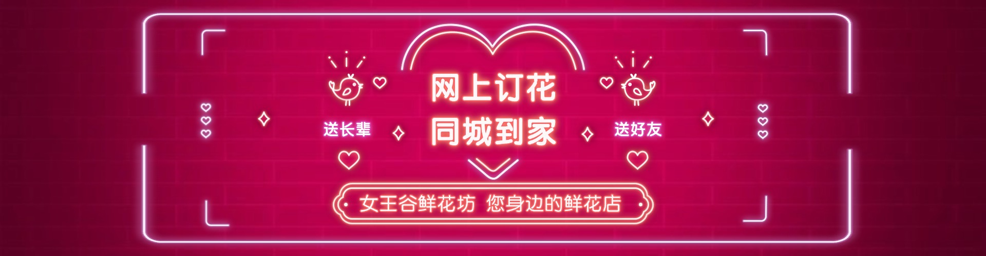 鹤壁鲜花网