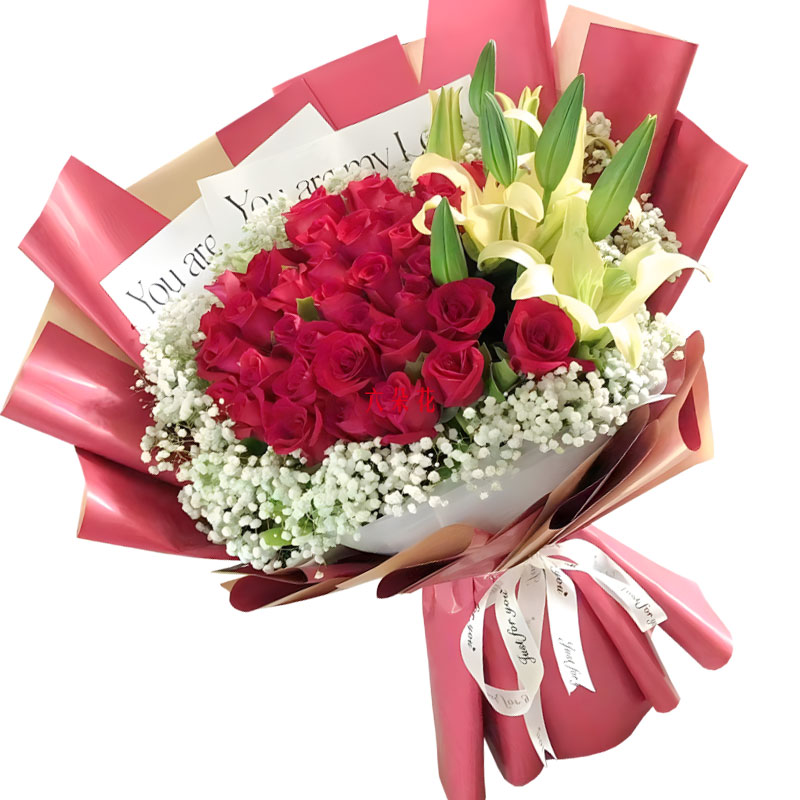 33朵红玫瑰2支黄百合，生命中最美丽的你