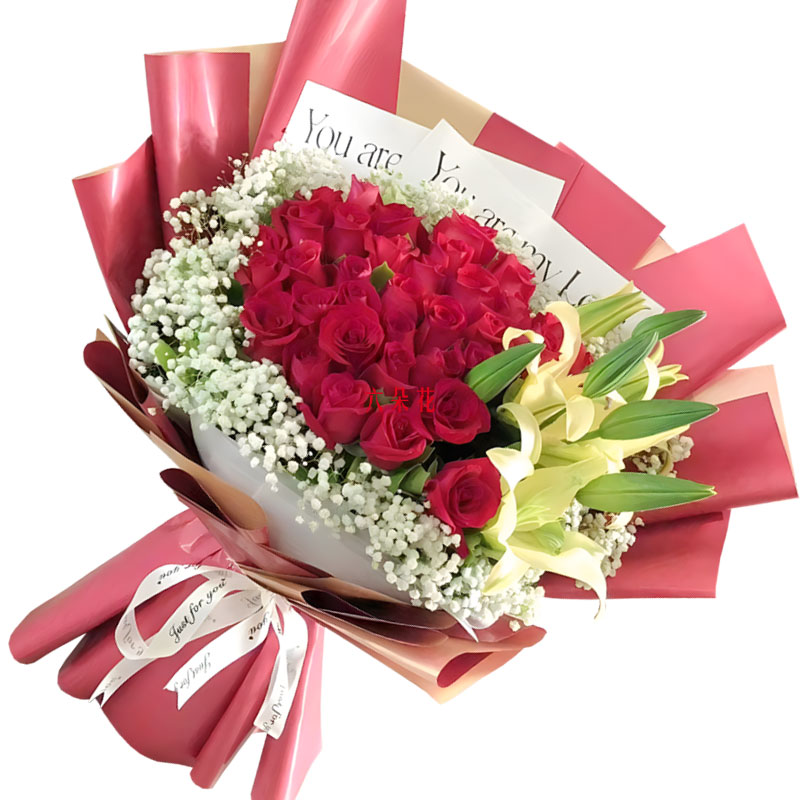 33朵红玫瑰2支黄百合，生命中最美丽的你