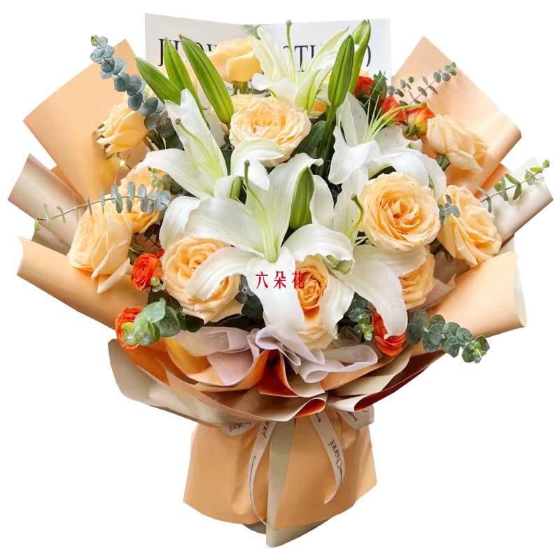 15朵香槟玫瑰百合，与你一生分享美好